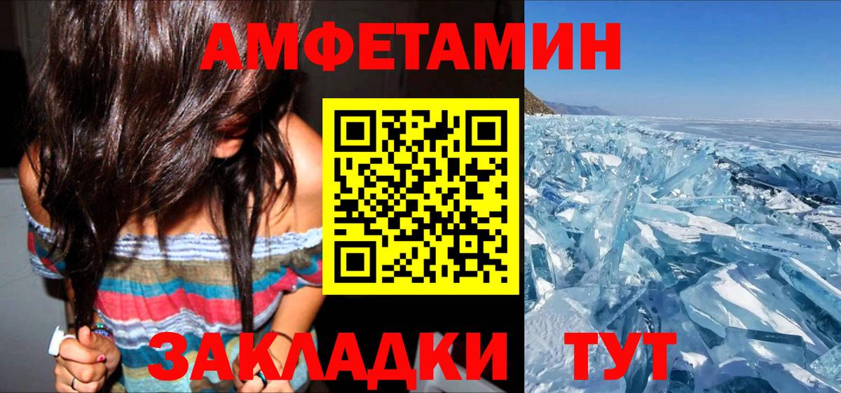 Amphetamine 97%  Вход с VPN  Amphetamine  Выборг  АМФЕТАМИН 