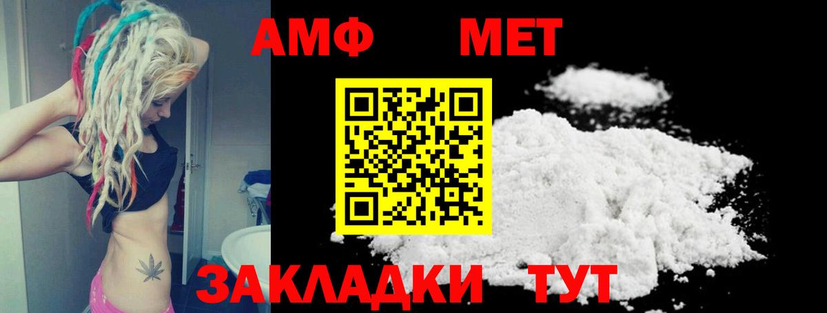 АМФ VHQ Выборг