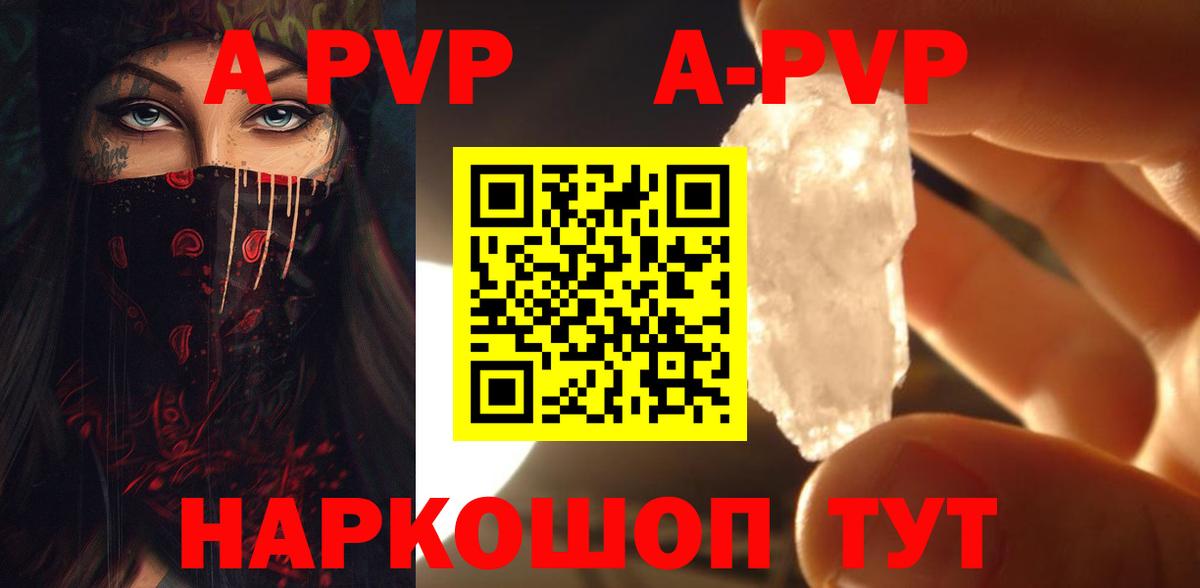 Alfa_PVP  APVP СК  Альфа ПВП СК  Вход с VPN  Выборг 