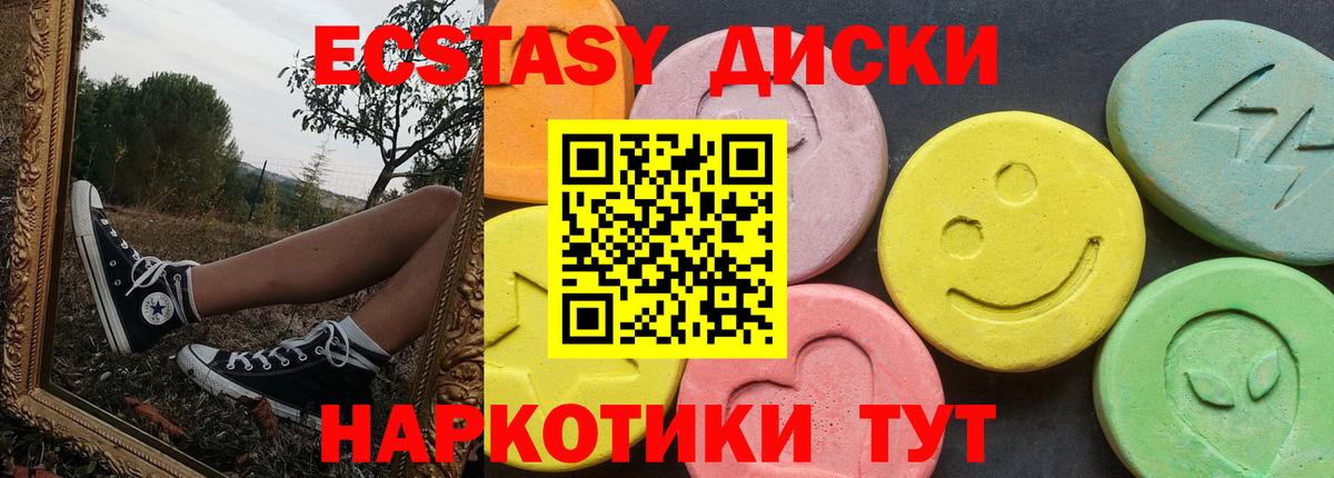 Экстази mix Выборг
