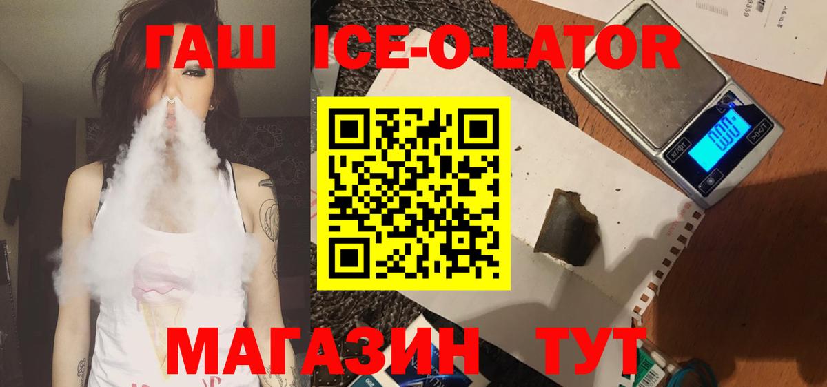 Выборг  ГАШИШ  Вход с VPN  ГАШ hashish  ГАШ гашик 