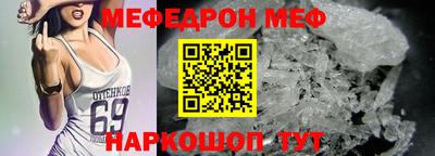 ешки Бердск