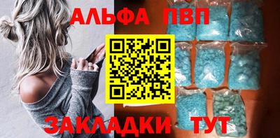 тгк Ачхой-Мартан