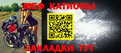 молекула духа Баксан