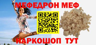 ешки Бердск