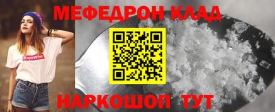 твердый Белорецк