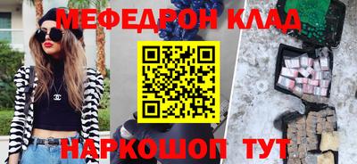 тгк Ачхой-Мартан