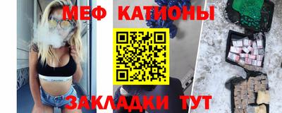 ешки Бердск