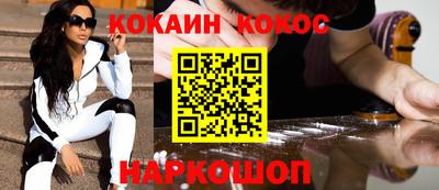 мдма Белореченск