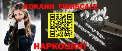 мдма Белореченск