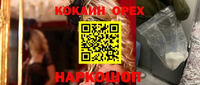 ешки Бердск