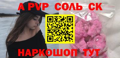 ешки Бердск