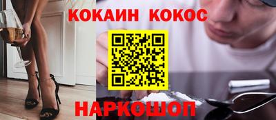 твердый Белорецк