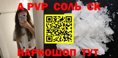 ешки Бердск
