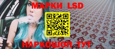 каннабис Аша