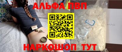 ешки Бердск