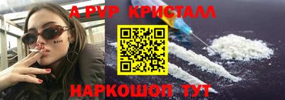 мдма Белореченск