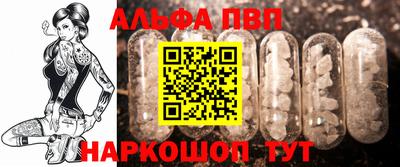 стафф Братск