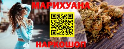 мдма Белореченск
