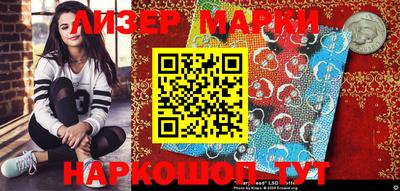 мдма Белореченск