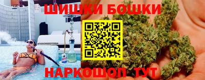 мдма Белореченск