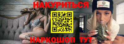 тгк Ачхой-Мартан