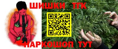 мдма Белореченск