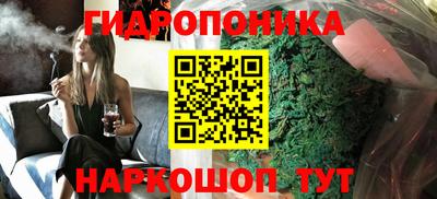 мдма Белореченск