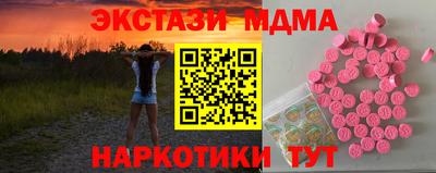 твердый Белорецк
