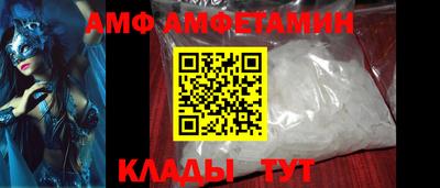 мяу мяу кристалл Брянск