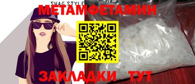 твердый Белорецк