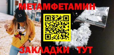 ешки Бердск