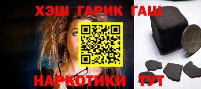 ешки Бердск