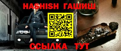 мефедрон мука Боровичи