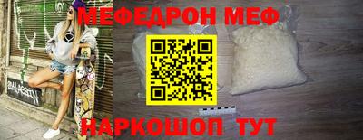 ешки Бердск
