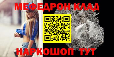 ешки Бердск