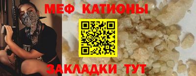 ешки Бердск