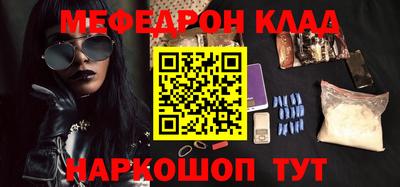 твердый Белорецк