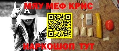 молекула духа Баксан