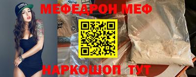 твердый Белорецк