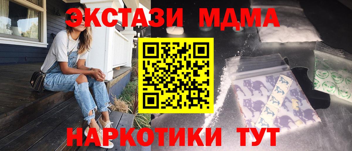 MDMA Molly Выборг