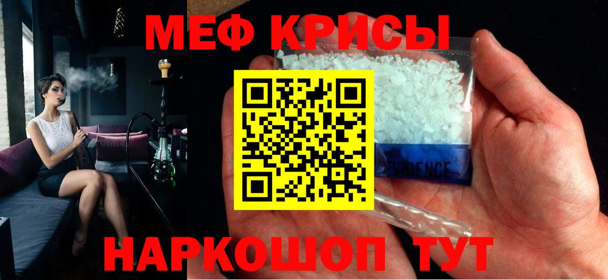 Меф мука Выборг