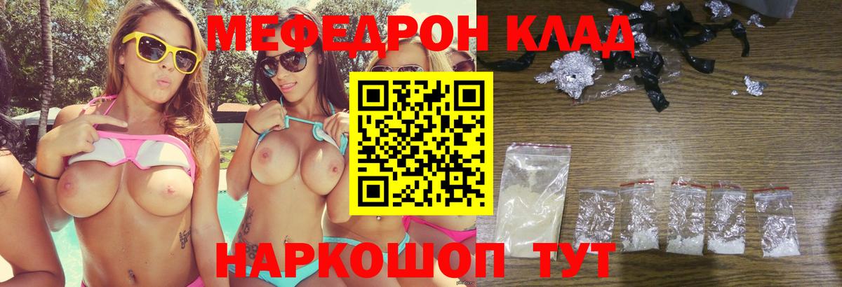 МЕФ  МЯУ-МЯУ VHQ  Вход с VPN  МЯУ-МЯУ  Выборг 