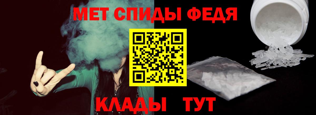 Выборг  МЕТАМФЕТАМИН Декстрометамфетамин 99.9%  МЕТАМФЕТАМИН Декстрометамфетамин 99.9%  Вход с VPN 