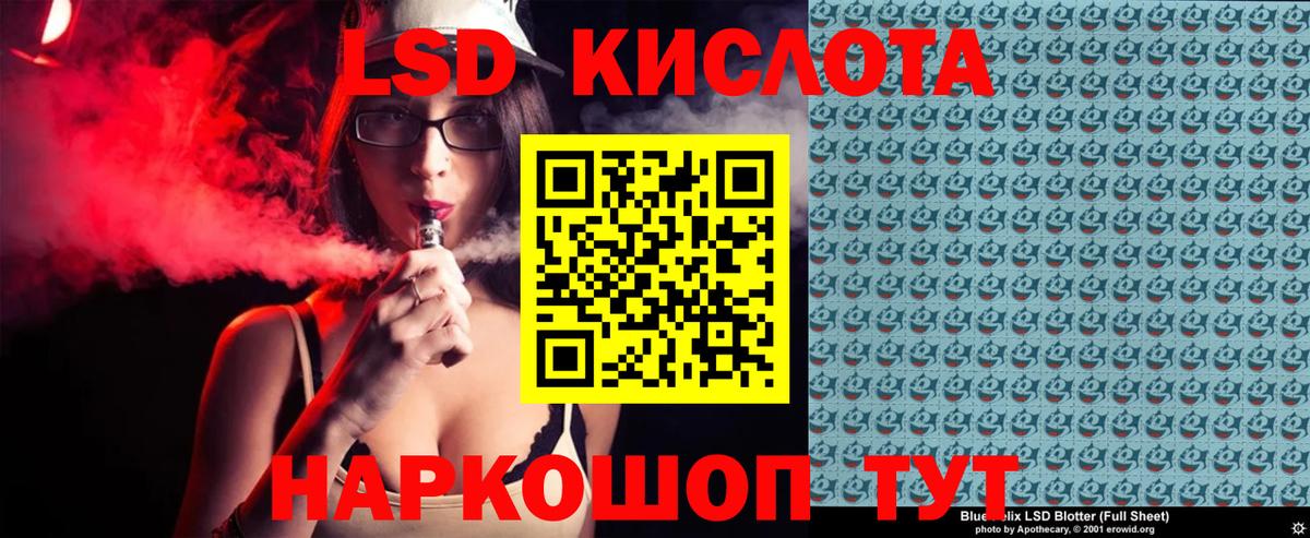 Выборг  Марки 25I-NBOMe 1500мкг  Марки NBOMe  Вход с VPN 