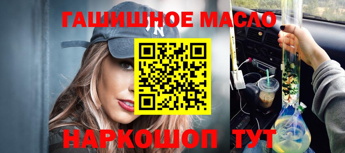 Выборг  Дистиллят ТГК жижа  Вход с VPN  ТГК вейп 