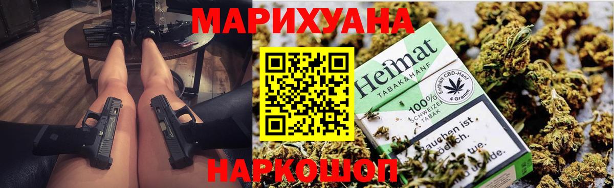 Шишки марихуана индика  Вход с VPN  Выборг  Бошки марихуана VHQ  Канабис VHQ  Каннабис THC 21% 